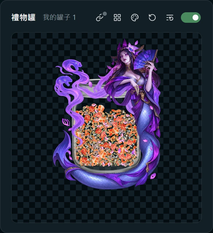 QiGo 禮物罐，蛇女造型的罐子裝了六成多的小禮物